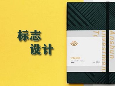 昆明(míng)标志(zhì)設計(jì) 昆明(míng)标志(zhì)設計(jì)