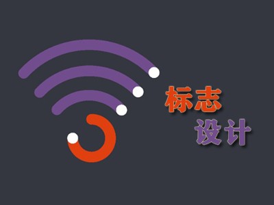 臨滄标志(zhì)設計(jì)