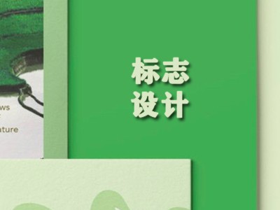 眉山(shān)标志(zhì)設計(jì)