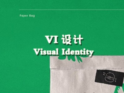 六盤水(shuǐ)vi設計(jì) 六盤水(shuǐ)vi設計(jì)